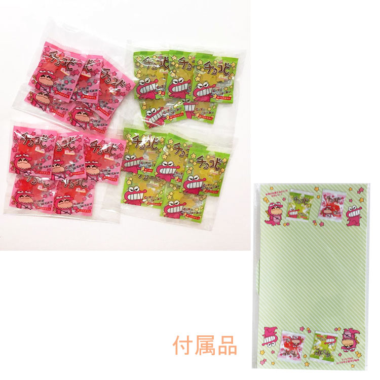 クレヨンしんちゃんプチキャン 11個➕全10種類 クレヨンしんちゃんプチキャン 全10種類 - メルカリ