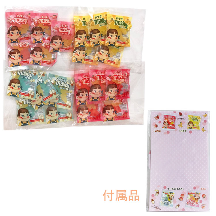 楽天市場】1BOX 20個入り ペコちゃん グッズ ミルキー消しゴム 4柄×各5