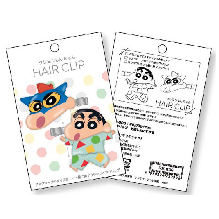 クレヨンしんちゃん ヘアクリップ Crayon クレしん Shinchan ヘアアクセサリー しんちゃんｂ