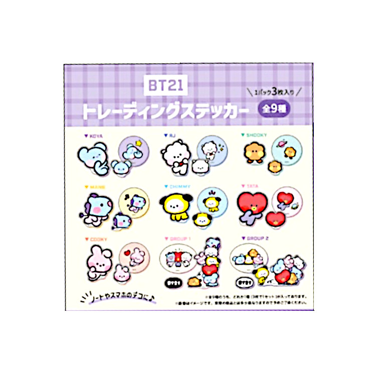 楽天市場】柄はおまかせ BT21 トレーディングアクリルキーホルダー [059066] : キャラクターハウス キャロル