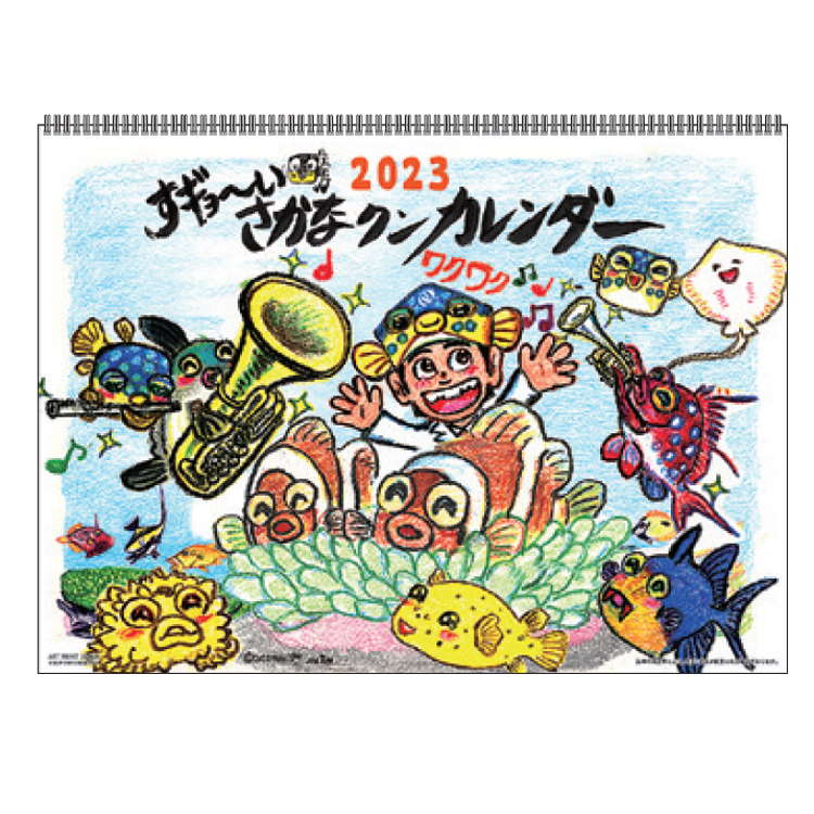 楽天市場】いわさきちひろ [2023年カレンダー]1000123725 日めくり 卓上 リング 080790 : キャラクターハウス キャロル