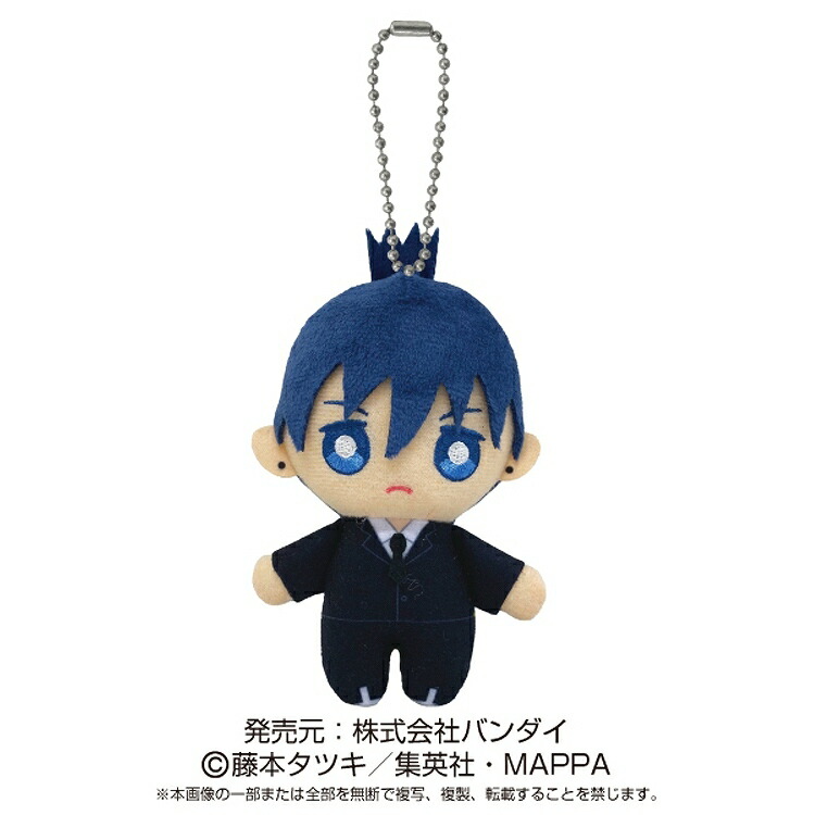 楽天市場】チェンソーマン グッズ ボールチェーンマスコット