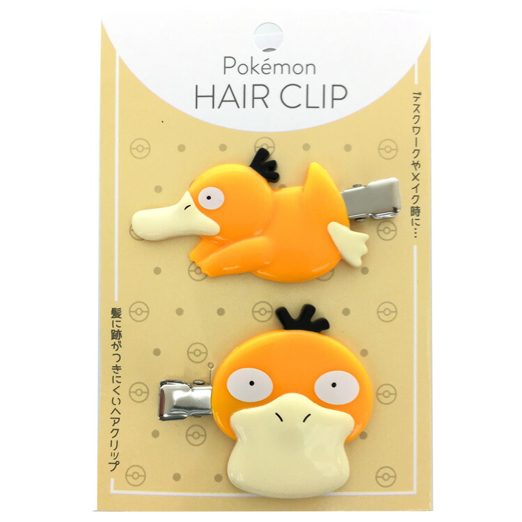 コダック ヘアクリップ ポケットモンスター ヘアクリップ コダック ポケモン 髪留め かわいい