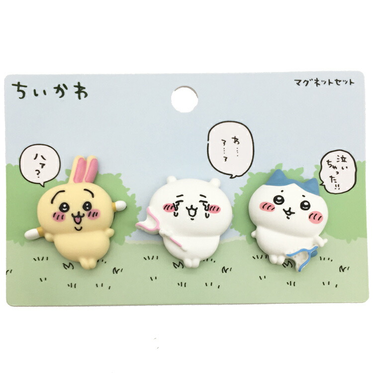 楽天市場】ちいかわ フレームマグネットコレクション 全種類 BOX