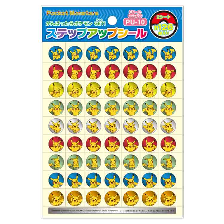 ポケットモンスター　シールダス7枚セット POKEMON 25th Anniversary S8a Japanese Collection Booster NEW