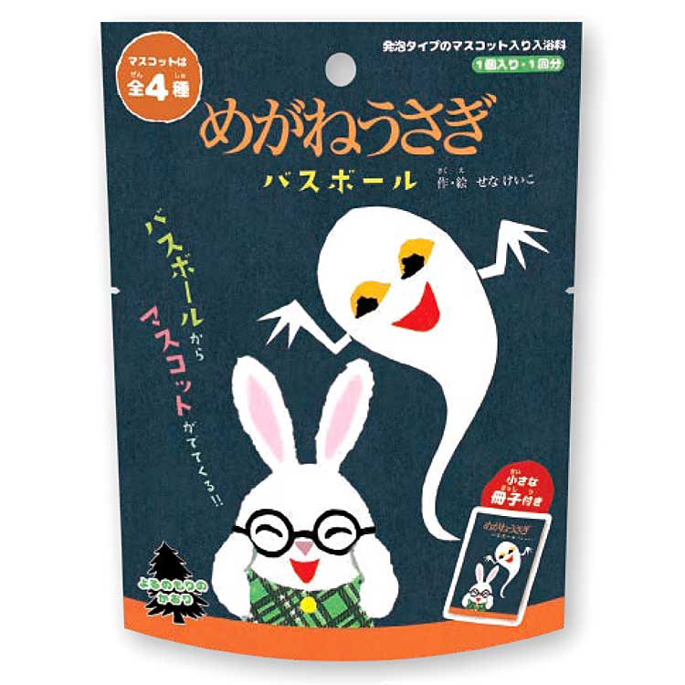 めがねうさぎ めがねうさぎ ぬいぐるみ｜プライズ・くじ・グッズ情報なら