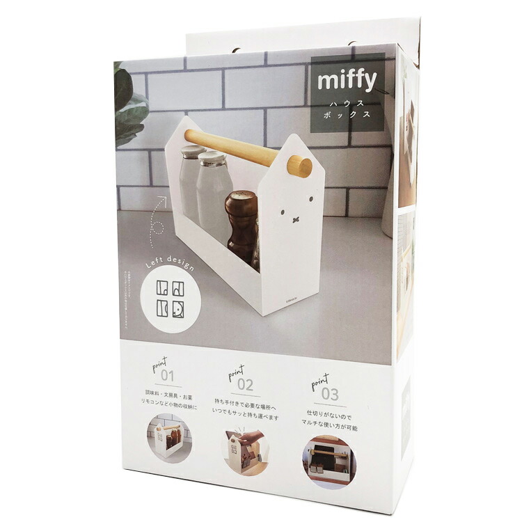 楽天市場】【先着限定1300円引クーポンあり】miffy ミッフィー ハウス