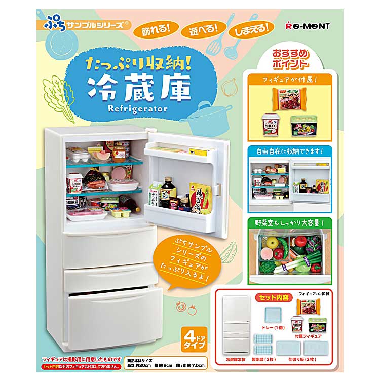 楽天市場】【初回限定版】ぷちサンプルシリーズ 昭和レトロ