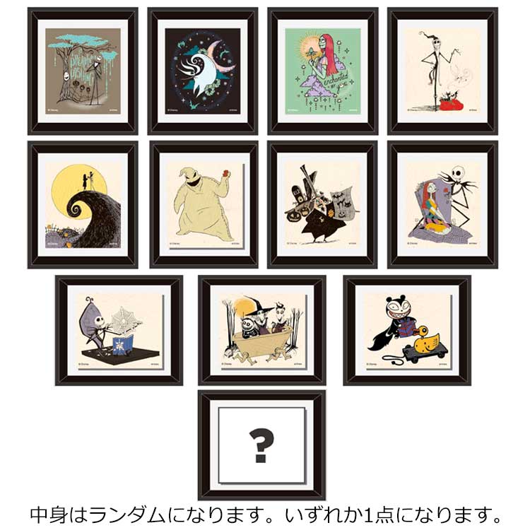 ナイトメアビフォアクリスマス 額入 ピンバッジ セット フレーム 最終価格 限定 ナイトメアビフォアクリスマス 額入 ピンバッジ