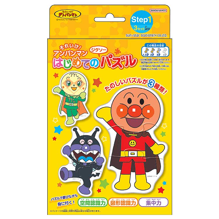 アンパンマンジグソーパズル300P　３種　やなせたかし SUN-6310010B アンパンマン パズルしようよ30P アンパンマンと