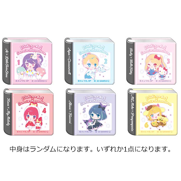 推しの子　アイ　サンリオ　缶バッジ TVアニメ『【推しの子】』×サンリオキャラクターズ｜TVアニメ