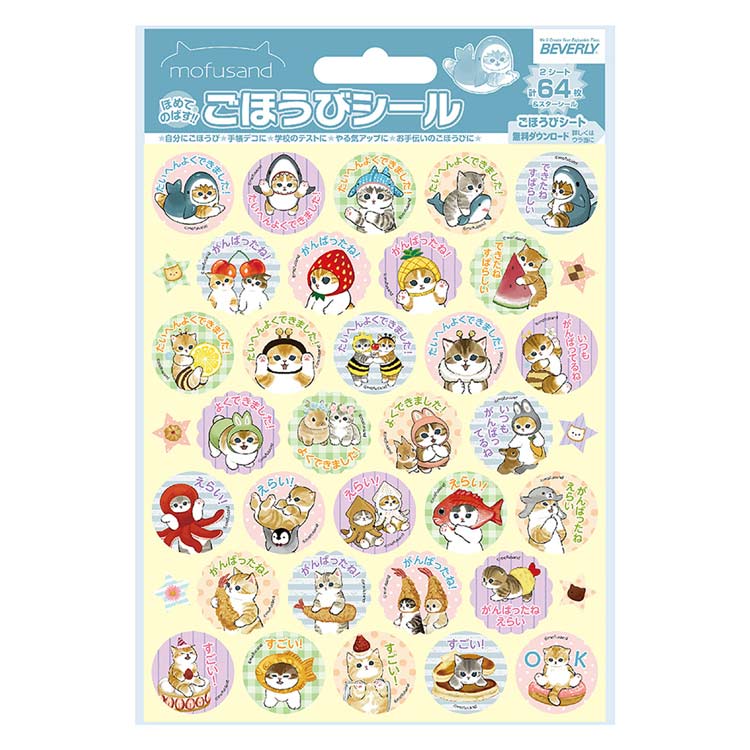 mofusandボンボンドロップシール ボンボンドロップシールモフサンド