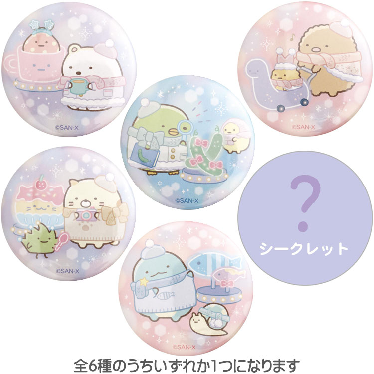 軸中心派 交換特典 てぃんくる先生 缶バッジ 19点 まとめ売り ml04ab19801_1.jpg