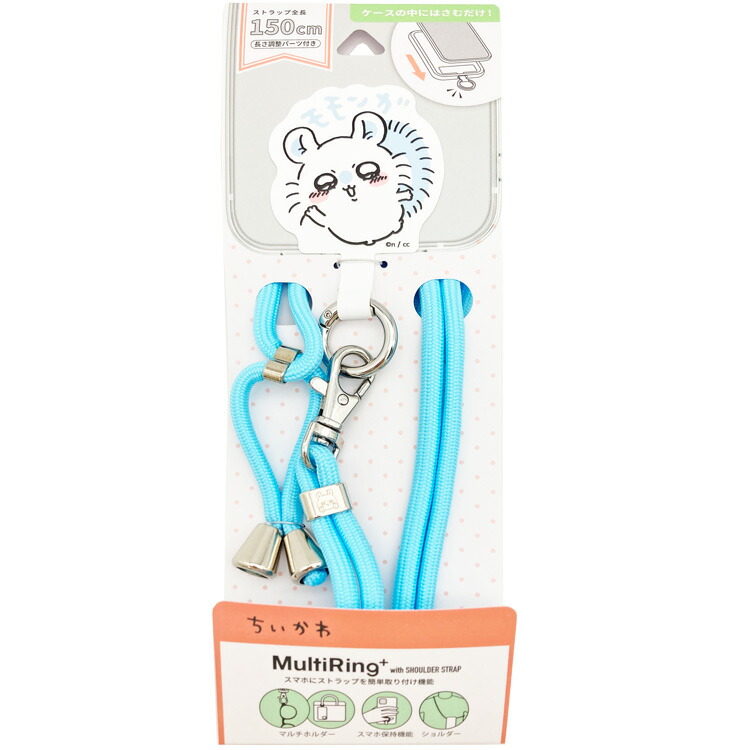 ちぃわわ Amazon | グルマンディーズ(Gourmandise) ちいかわ ダイカット