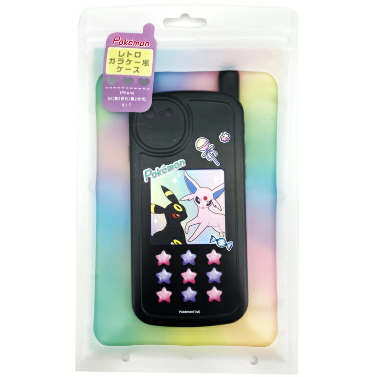 楽天市場】ポケットモンスター ポケモン グッズ iPhone SE 第3