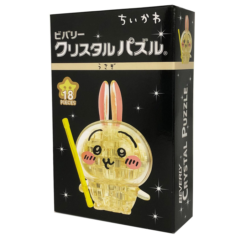 【新品】ちいかわクリスタルパズル 8箱まとめて なかよしセット2箱 +6箱 楽天市場】ちいかわ クリスタルパズル ちいかわ なかよしセット
