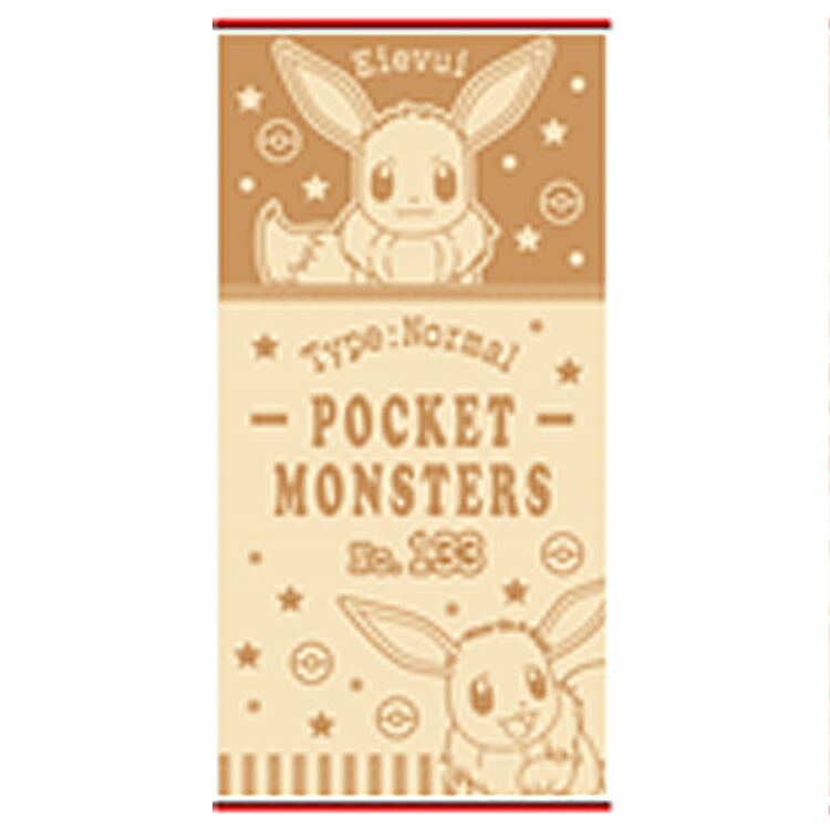 イーブイ⭐︎タオルセット イーブイ⭐︎タオルセット 81L12z56QKL