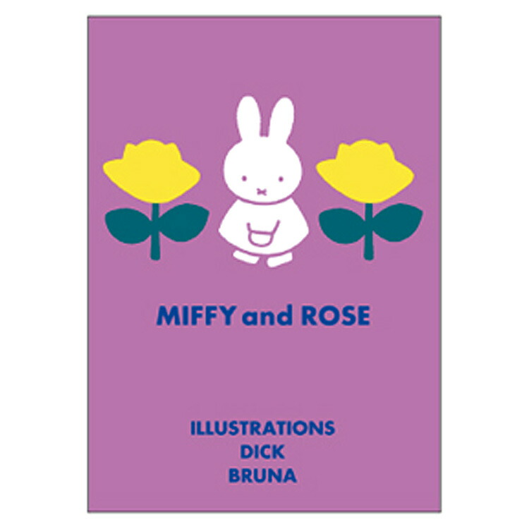 楽天市場】ミッフィー ポストカード 白 051732 MIFFY & STRAWBERRY