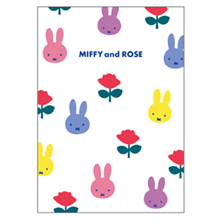 楽天市場】ミッフィー ポストカード 青 051763 MIFFY and ROSE