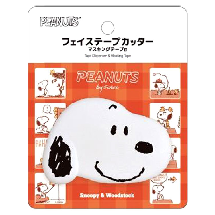 値下げしました！Hallmark スヌーピー　テープカッター スヌーピー テープカッター ホールマーク社の通販 by 公孫勝's