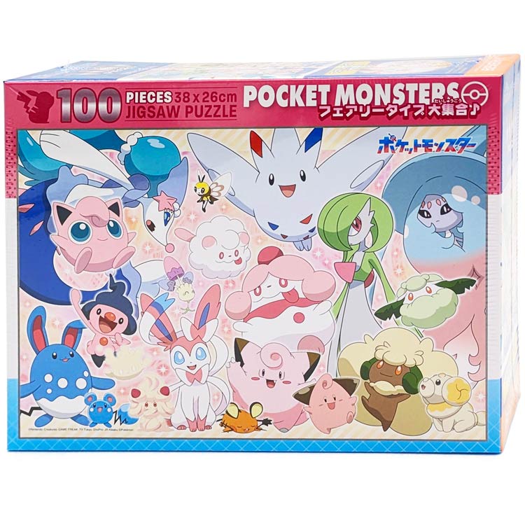 【新品未開封/全4種】ポケモンジグソー（全種/1番・2番・3番・4番）　レトロ 2025年最新】ポケモン／ポケットモンスター ピース数：50ピース