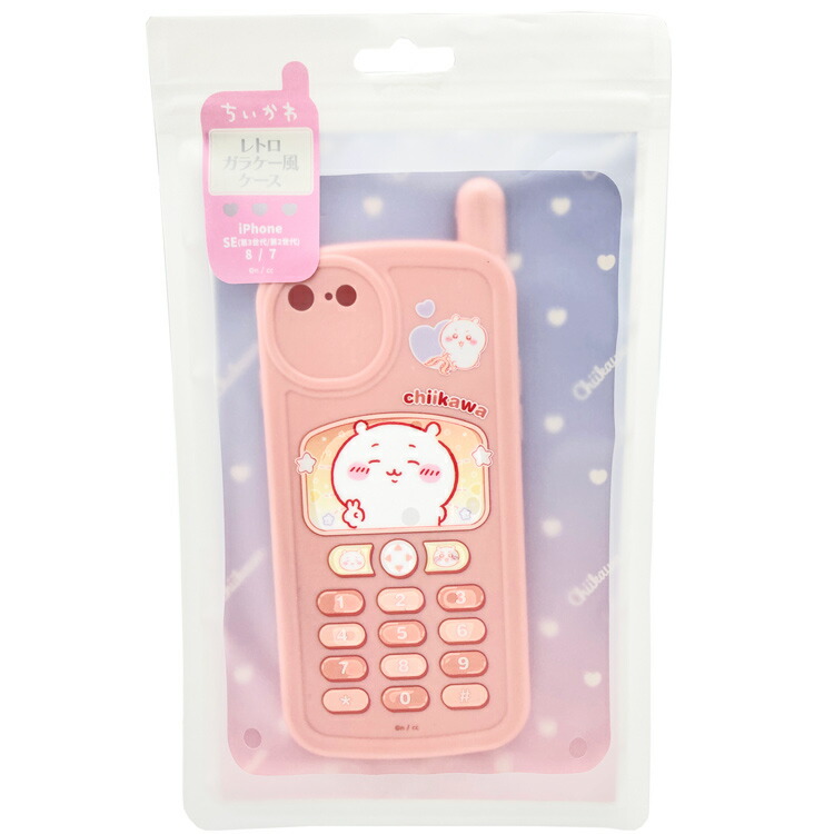 楽天市場】ちいかわ iPhoneSE(第3世代 第2世代) /8/7対応 レトロ