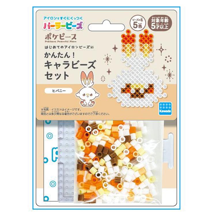 【新品/バラ売り可】ポケピース　商品各種 ポケットモンスター クリスタルケースセット | CATALOG | PERLER