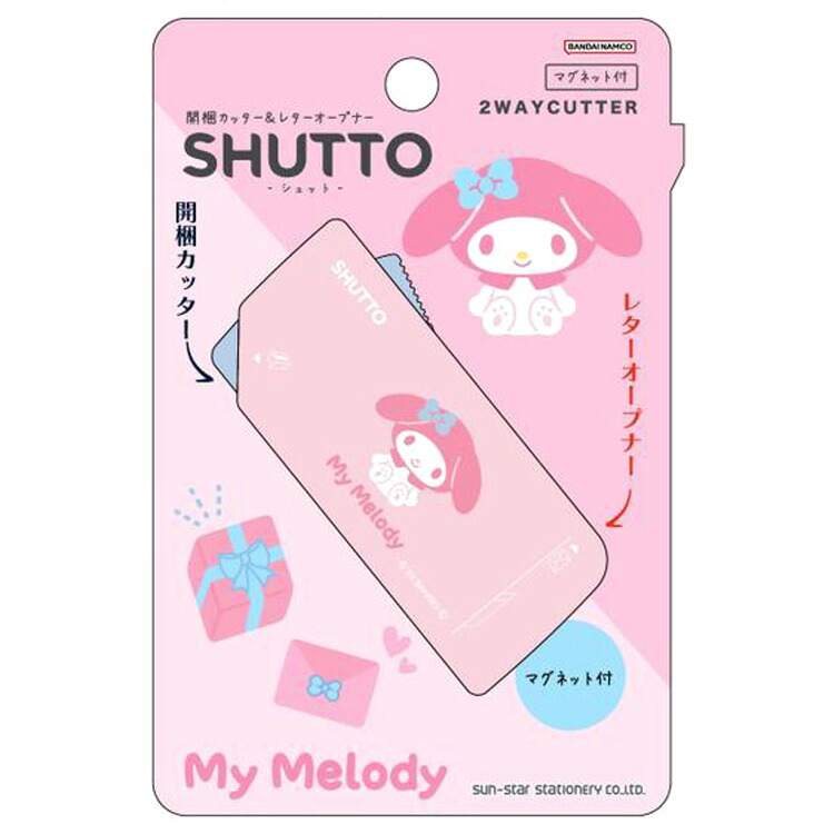 レトロ　サンリオキャラクターズ プルタブ　オープナー　バンプレスト 景品 5点 レトロ サンリオキャラクターズ プルタブ オープナー