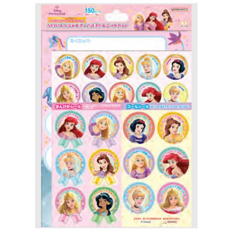 ディズニー　シール　プリンセス　6枚セット 楽天市場】ディズニープリンセス[DisneyPrincess]NEW！スペシャル