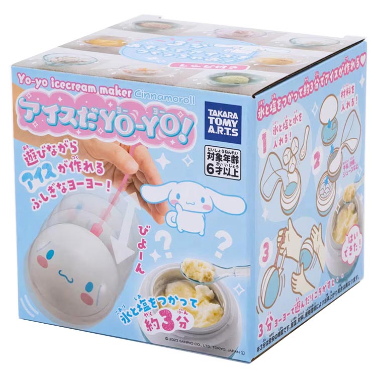 サンリオシナモロール かき氷u0026ヨーヨー メモ 2005年 2点セット サンリオ♡シナモロール かき氷\u0026ヨーヨー メモ 2005年 2点セット