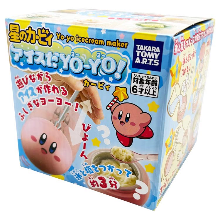 当時物　超レア★星のカービィ アイスシェーバー　かき氷　非売品未使用　カービィ 当時物 超レア☆星のカービィ アイスシェーバー かき氷 非売品未