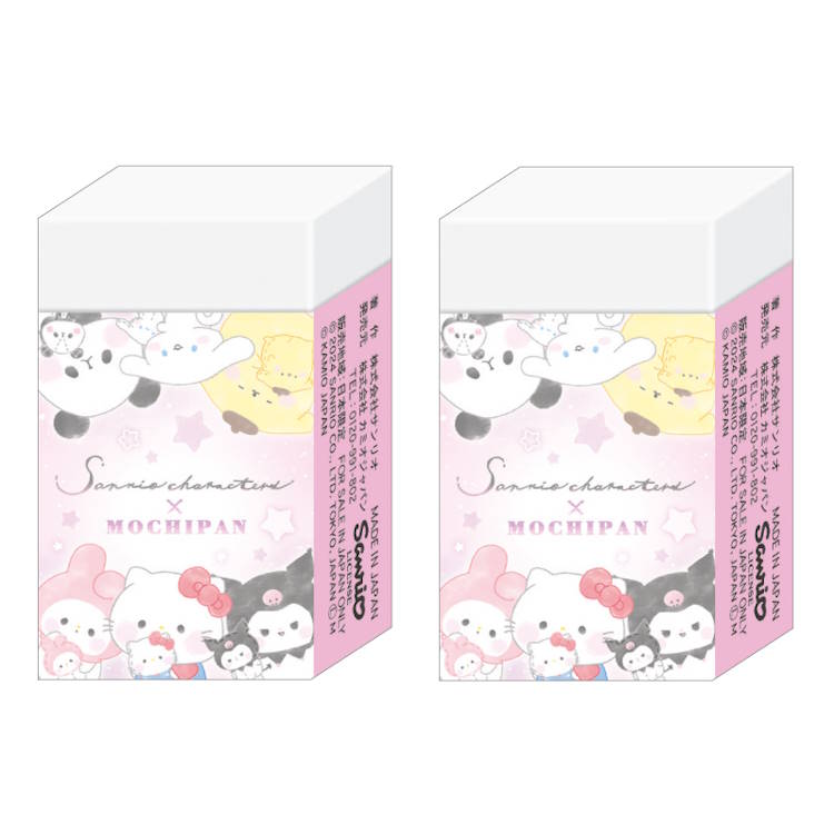 ♡新品♡サンリオ　まとまるくんセット 楽天市場】【要エントリー買いまわり 3点以上P10倍 10/4土 20:00