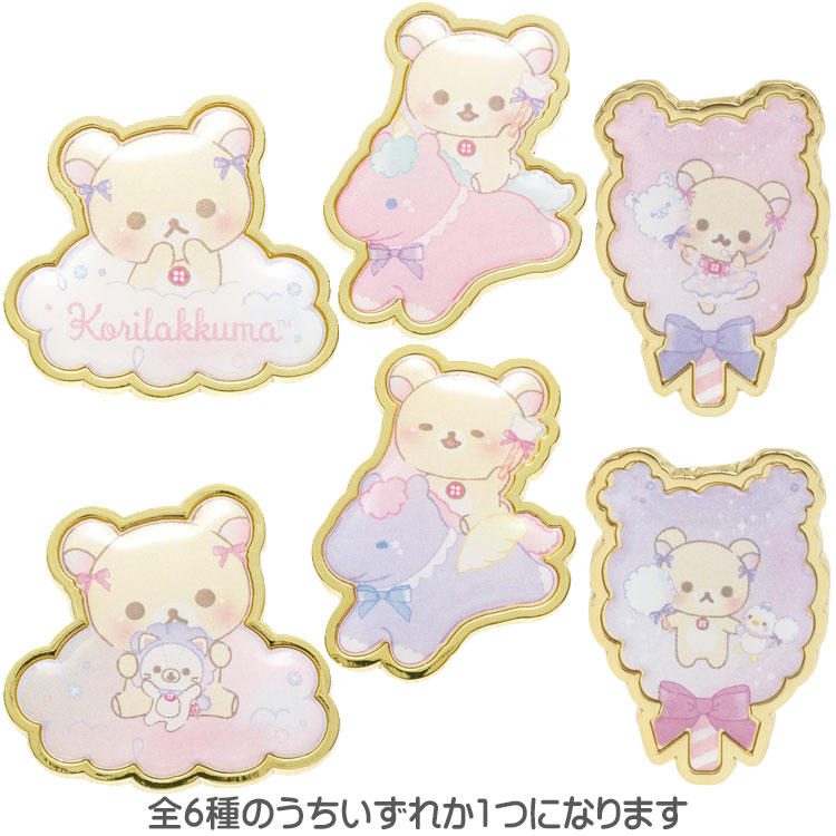 楽天市場】【ポイント10倍 & クーポン！】リラックマ 缶バッチ