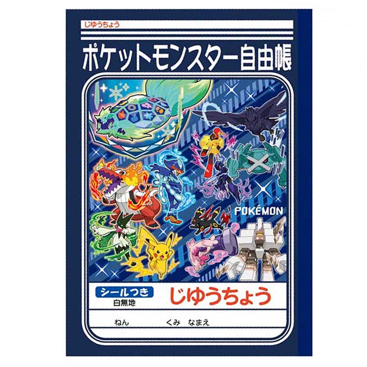 超貴重　ポケットモンスター　初期絵　当時品小学館　ミニカード　欠け無し 超貴重 ポケットモンスター 初期絵 当時品小学館 ミニカード
