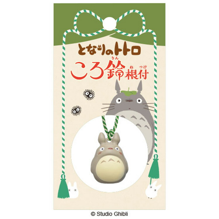 となりのトトロ　風鈴　水風船　江戸風鈴　廃盤希少 篠原風鈴本舗 ジブリ グッズ となりのトトロ 江戸風鈴 花火