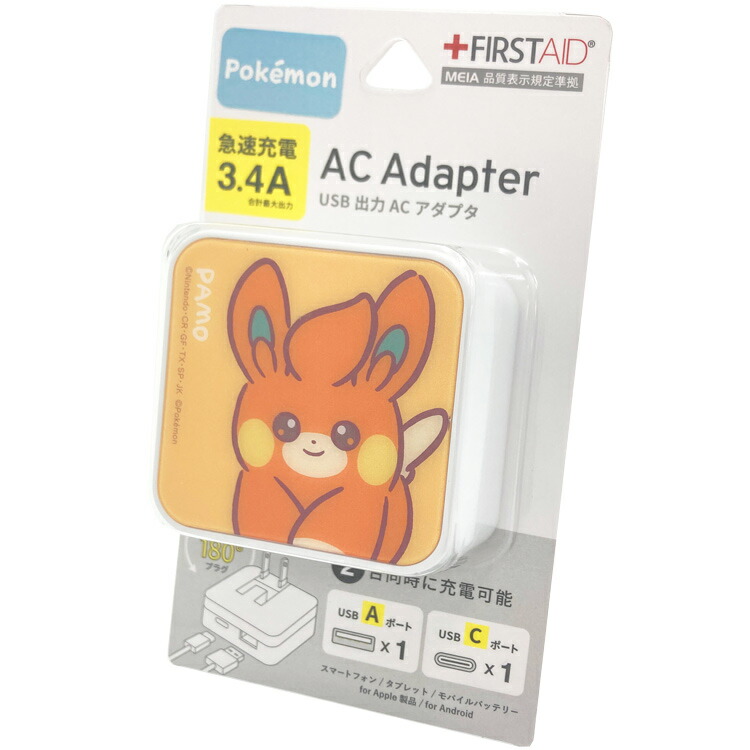 ポケットモンスター USB/USB Type-C ACアダプタ パモ コンセント 充電 115580画像