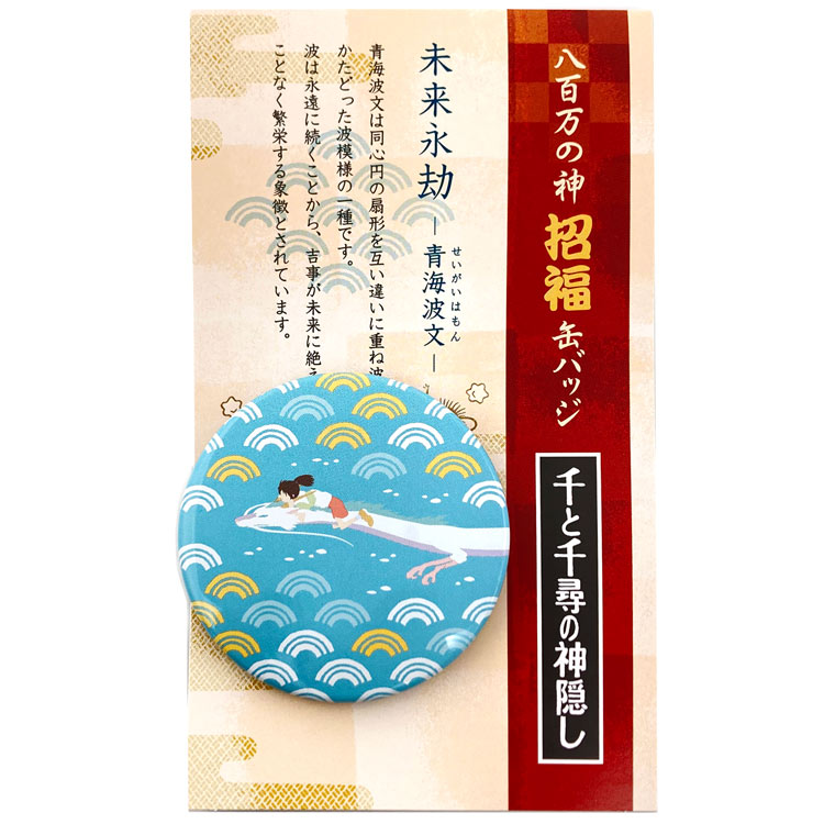 ジブリがいっぱい　缶バッジコレクション　ランダム　未開封　ブリキ缶バッジ　10個 Amazon | ムービック スタジオジブリ ジブリがいっぱい 缶バッジ
