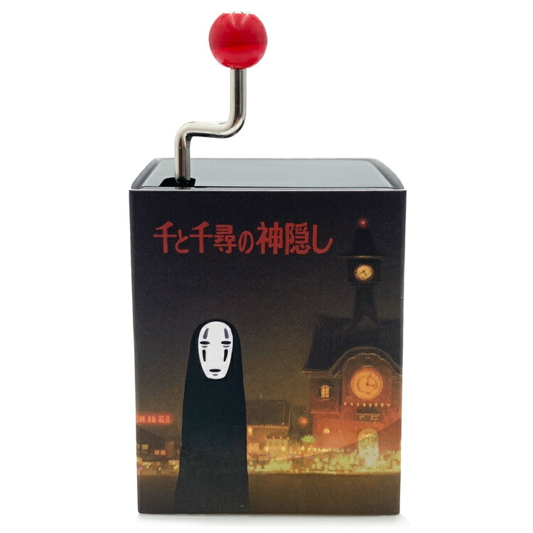 ジブリパーク限定 ジブリの大倉庫 千と千尋の神隠し オルゴール にせの館長室 新品未開封】千と千尋の神隠し オルゴール にせの館長室 ジブリ