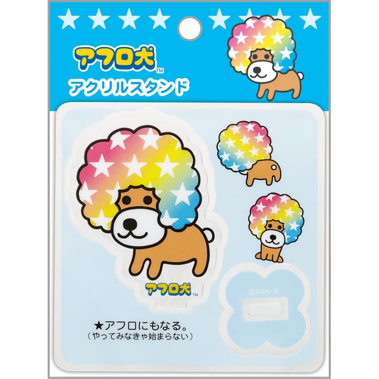 楽天市場】【500円OFFクーポン配布】アフロ犬 アクリルスタンド