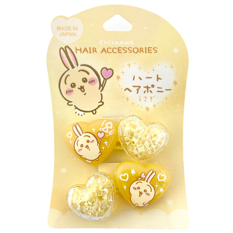 楽天市場】ちいかわ ハートヘアポニー2P うさぎ 018424ヘア