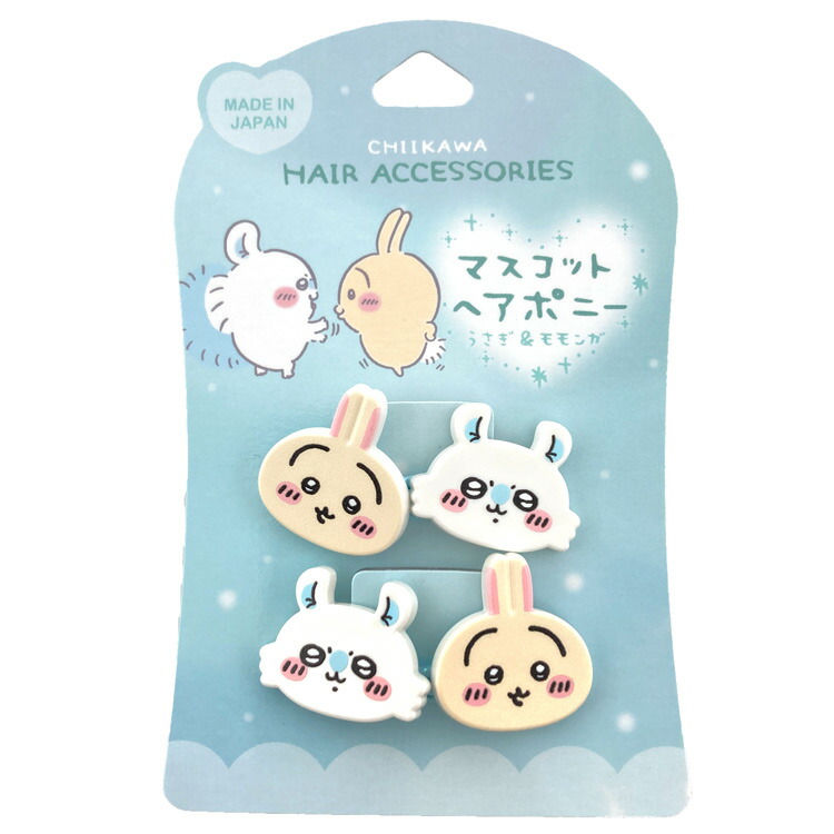 楽天市場】ちいかわ マスコットヘアポニー2P うさぎ＆モモンガ