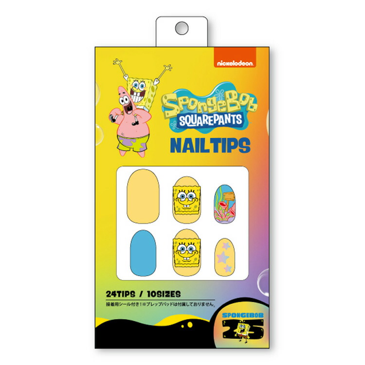 商品説明必読!!スポンジボブ☆ネイルパーツ５個セット 商品説明必読!!スポンジボブ☆ネイルパーツ5個セット