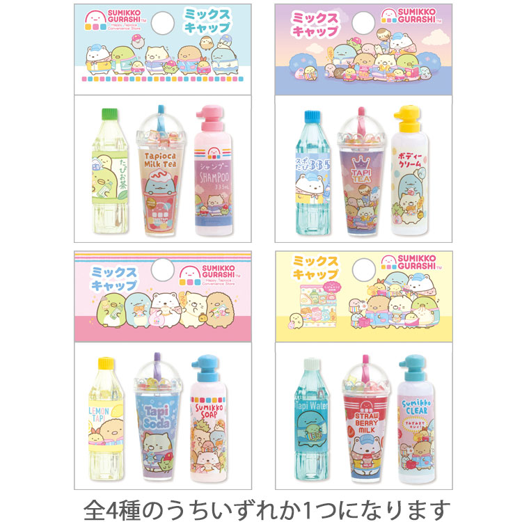 umiko様 リクエスト 2点 まとめ商品 あむ様 リクエスト 2点 まとめ商品 - メルカリ
