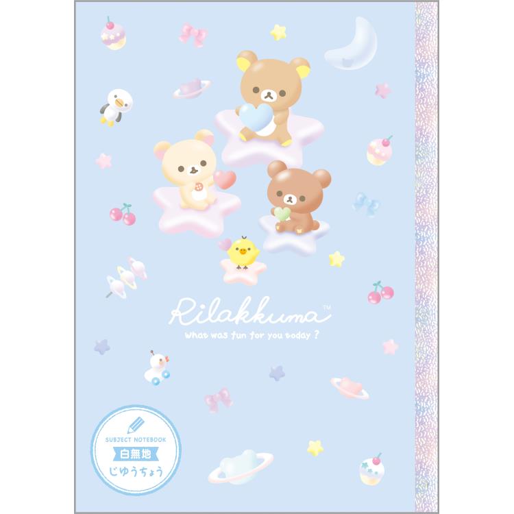 激レア　マックスむらい　自由帳 激レア マックスむらい 自由帳