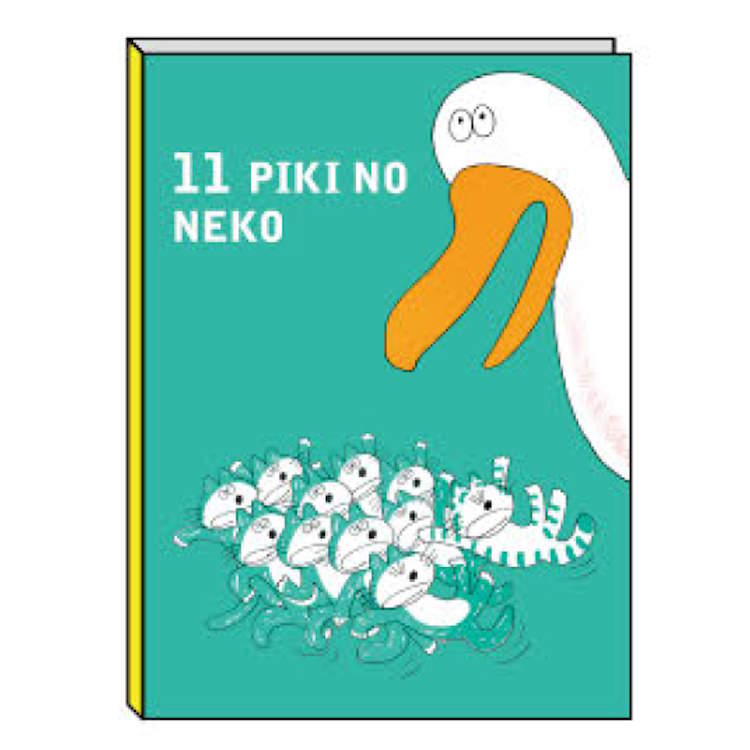 【楽天市場】11ぴきのねこ 豆本付箋 あほうどり 小さな絵本 ふせん フセン めも メモ メッセージ 伝言 785134：キャラクターハウス キャロル