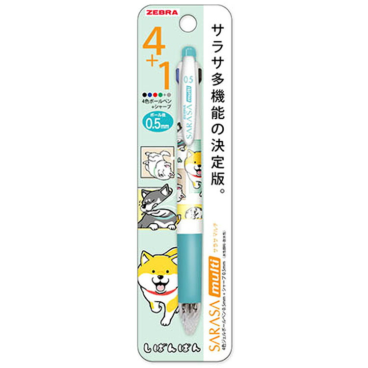 【ミニ原画】へるなへぶんセット④ ミニ原画】へるなへぶんセット④ 彫刻刀セット フォーチューン