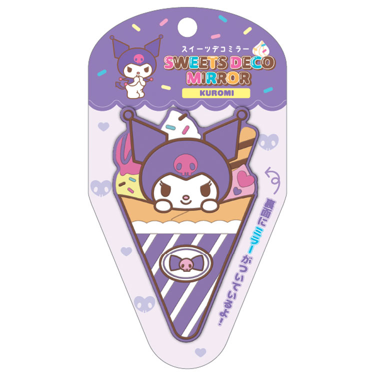 楽天市場】クロミ ミラー&コーム コンパクトミラー 鏡 キラキラ