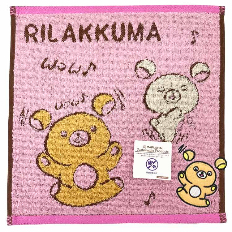 Hello Kitty & リラックマ タオル リラックマ キャリータオル キュートフェイスリラックマ 717013