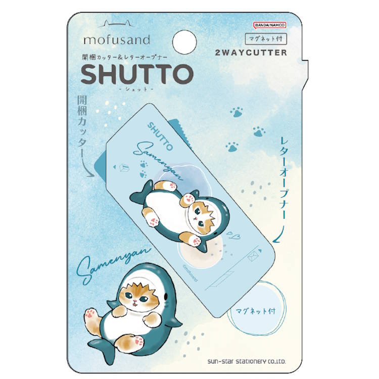 ふったさん専用 Amazon.co.jp: サンスター文具(Sun-Star Stationery) ディズニー