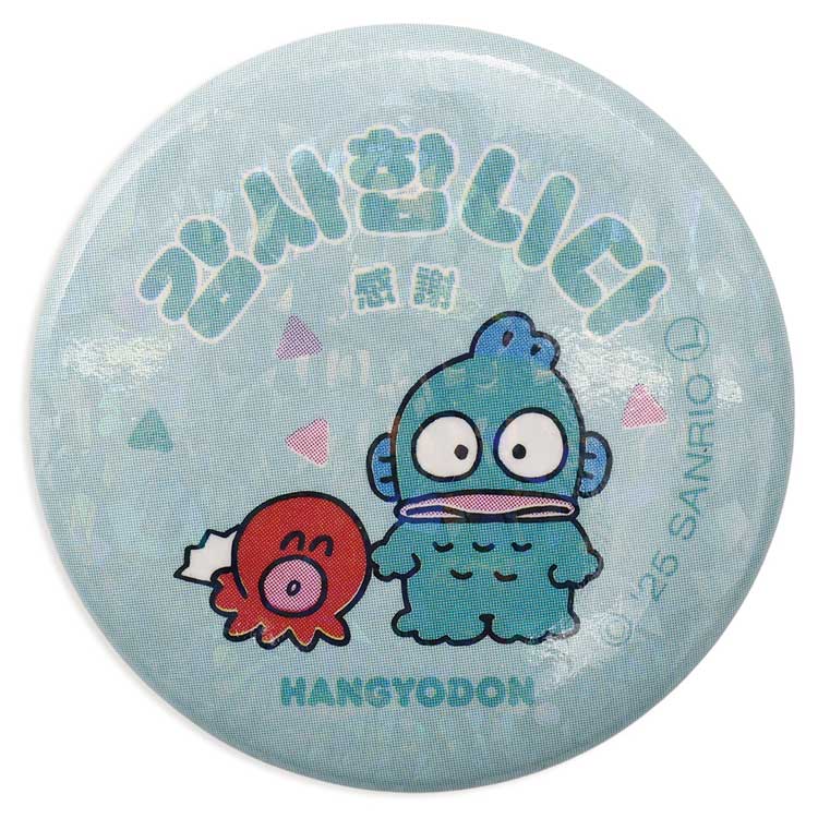 楽天市場】【中身はランダム】 ハンギョドン シークレットオーロラ缶